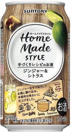 【在庫処分価格】サントリー チューハイ 手作りレシピのお酒ホームメイドスタイル ジンジャー＆シトラス 350ml×24本【ご注文は3ケースまで1個口配送可能です】