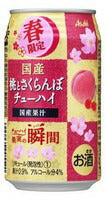【期間限定】アサヒ 果実の瞬間 国産桃とさくらんぼ缶 350ml×24本 【ご注文は3ケースまで1個口配送可能です】