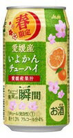 【期間限定】アサヒ 果実の瞬間 愛媛産いよかん 350ml×24本 【ご注文は3ケースまで1個口配送可能です】