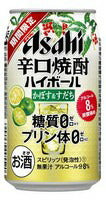 アサヒ 辛口焼酎ハイボール かぼす＆すだち 350ml×24本 【ご注文は3ケースまで1個口配送可能】