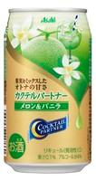 アサヒ カクテルパートナー メロン&バニラ 350ml×24本 【ご注文は3ケースまで同梱可能です】