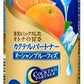 アサヒ カクテルパートナー オーシャンブルーフィズ 350ml×24本 【ご注文は3ケースまで同梱可能です】