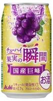 アサヒ 果実の瞬間 国産巨峰  350ml×24本 【ご注文は3ケースまで1個口配送可能です】