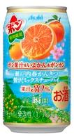 【期間限定】アサヒ 果実の瞬間 瀬戸内 春かんきつ 贅沢ミックス350ml×24本【ご注文は3ケースまで1個口配送可能です】