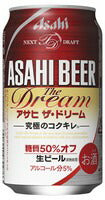 【送料無料】アサヒ ザ・ドリーム  350ml×24本 1ケース