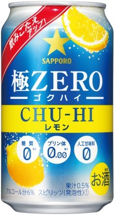 サッポロ 極ZERO CHU-HI ゴクハイ（極ハイ） レモン 350ml×24本【ご注文は3ケースまで1個口配送可能です】