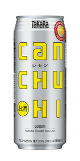 【訳あり】【キズ・へこみ有り】【送料無料】宝 takara タカラ 缶チューハイ レモン 500ml×23本 CANチューハイ【北海道・東北・四国・九州地方は別途送料が掛かります】カンチューハイレモン