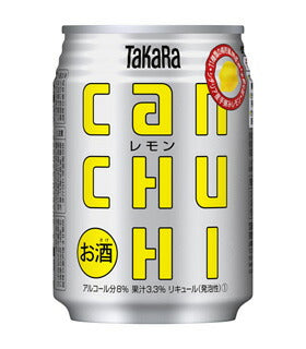 【送料無料】宝 タカラ 缶チューハイ レモン 250ml×2ケース CANチューハイ
