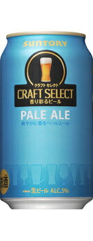 【期間限定】サントリー クラフトセレクト ペールエール 350ml×24本 【ご注文は3ケースまで同梱可能です】