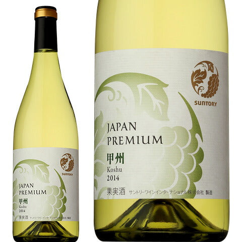 【日本ワイン】【敬老の日】サントリー ジャパンプレミアム 甲州＆マスカットベリーA 750ml 2本セットsuntory_giftjp