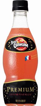 【送料無料】サントリー ブラッドオランジーナ 420ml×24本（1ケース）