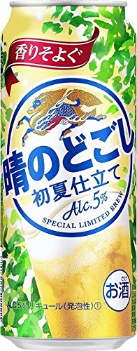 【送料無料】【限定醸造】キリン 晴のどごし 500ml×24本 2ケース
