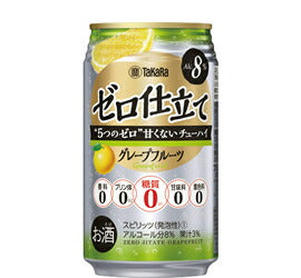 宝 ゼロ仕立て グレープフルーツ 350ml×24本 【ご注文は3ケースまで1個口配送可能です】