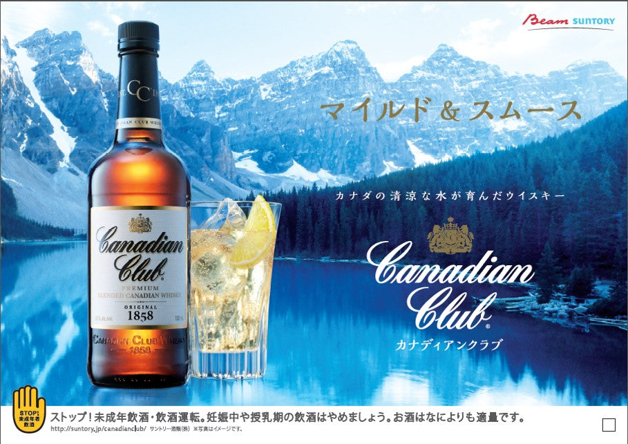 【送料無料】サントリー カナディアンクラブ リッターボトル 40度 1000ml 1L×12本【北海道・沖縄県・東北・四国・九州地方は必ず送料が掛かります】
