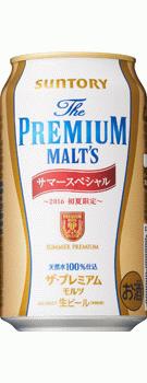 【期間限定】サントリー ザ・プレミアムモルツ サマースペシャル 2016 350ml×24本【ご注文は3ケースまで1個口配送可能です】