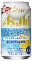 【期間限定】アサヒ クリアアサヒ クリスタルクリア 350ml×24本 【ご注文は3ケースまで1個口配送可能です】