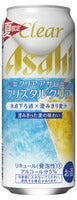 【期間限定】アサヒ クリアアサヒ クリスタルクリア 500ml×24本 【ご注文は2ケースまで1個口配送可能です】