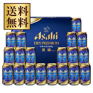 【送料無料】アサヒ スーパードライ ドライプレミアム 豊醸 SP-5N 350ml×20本【父の日・熨斗・ご贈答用の対応致します】 【楽ギフ_のし】【楽ギフ_のし宛書】