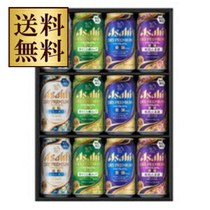 【送料無料】アサヒ ドライプレミアム 豊醸バラエティセット APF-3 1セット【包装・熨斗・ご贈答品のご対応致します】【as6oc125n】