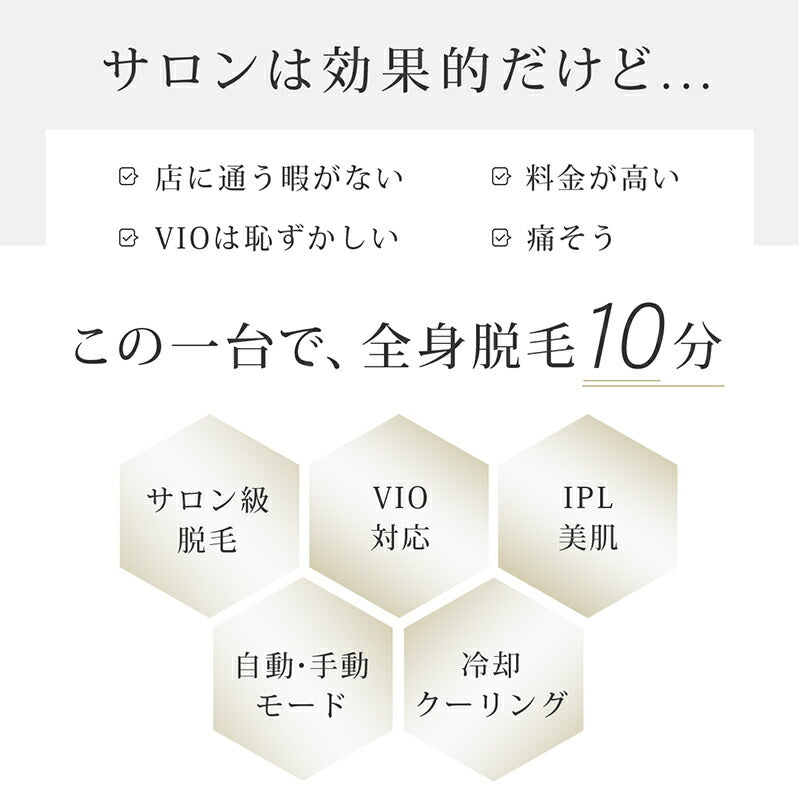 【箱不良アウトレット品】Omuse 脱毛器 グリーン【エコ得】