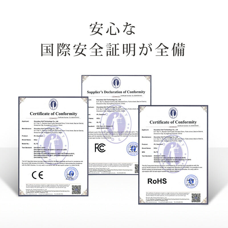 【箱不良アウトレット品】Omuse 脱毛器 ホワイト【エコ得】