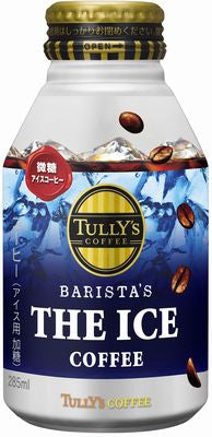 【送料無料】伊藤園 タリーズ バリスタズ アイスコーヒー 285ml×24本【ご注文は3ケースまで1個口可能です。】