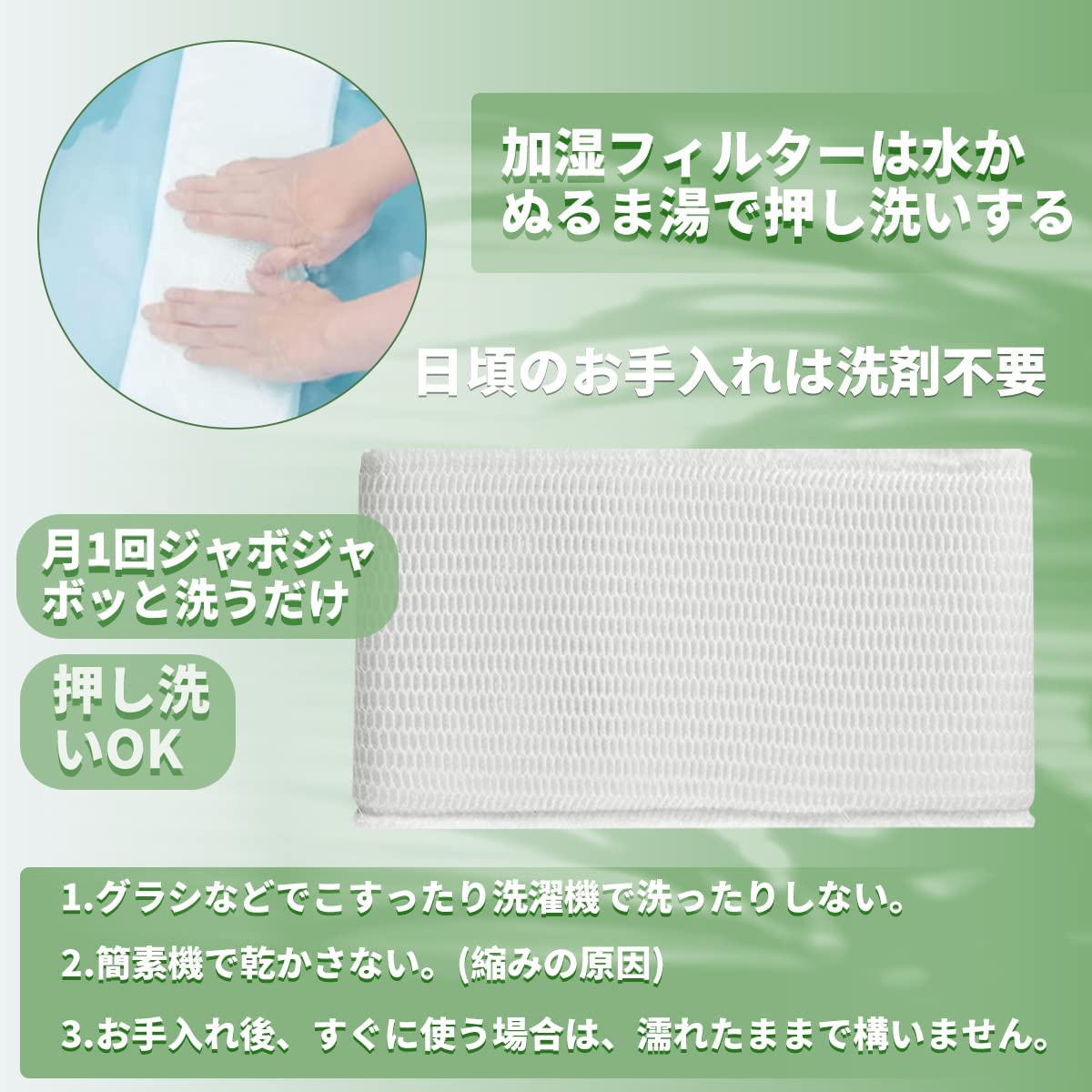 【全て日本国内発送】パナソニックFE-ZDE05 加湿フィルター 加湿器 フィルター fe-zde05 気化式加湿機 FE-7KLE5/F-VXJ35-W/FE-7KLE6/F-VXG35-W/FE-KXD07用 交換フィルター （互換品/2枚入り）