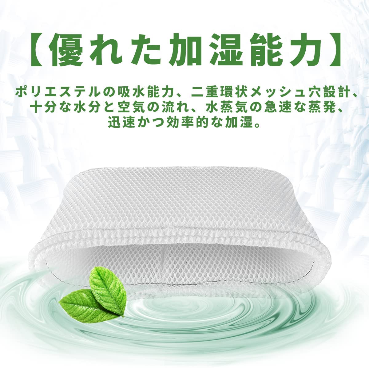 【全て日本国内発送】パナソニックFE-ZHE03 加湿フィルター 加湿器 フィルター fe-zhe03 気化式加湿機FE-KFH03-P/FE-KFJ03-P/FE-KFK03-P/FE-KFH03-A/FE-KFK03-W/FE-KFJ03-A/用 交換フィルター （互換品/2枚入り）