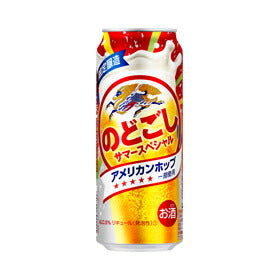 【処分価格値下げ】キリン のどごし サマースペシャル 500ml×24本 【ご注文は2ケースまで1個口配送可能です。】