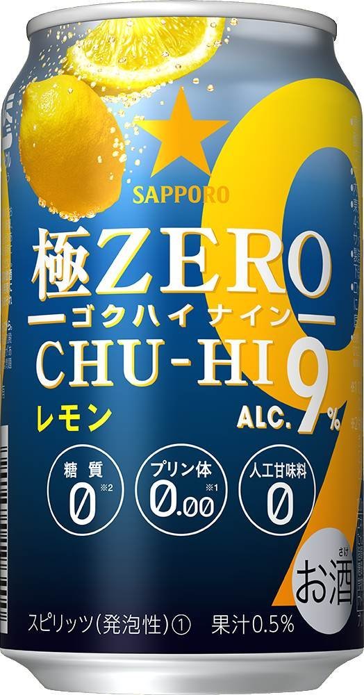 サッポロ 極ZERO CHU-HI ゴクハイ9（極ハイ） レモン 350ml×24本【ご注文は2ケースまで1個口配送可能です】