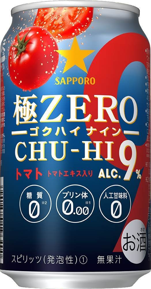 サッポロ 極ZERO CHU-HI ゴクハイ9（極ハイ） トマト 350ml×24本【ご注文は3ケースまで1個口配送可能です】