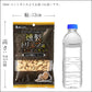 燻製トリュフバターピーナッツ 255g（85g×3袋） 送料無料
