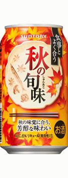 【期間限定】サントリー 秋の旬味 350ml×24本 【ご注文は3ケースまで1個口配可能です】