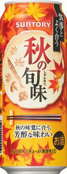【期間限定】サントリー 秋の旬味 500ml×24本 【ご注文は2ケースまで1個口配可能です】