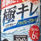 サントリー -196℃ 極キレ ドライグレープフルーツ 350ml×24本【ご注文は3ケースまで1個口配送可能です。】