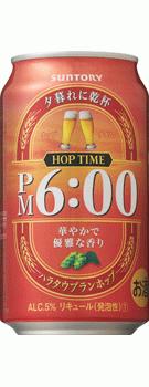 【期間限定】サントリー ホップタイム〈PM6：00〉 350ml×24本 【ご注文は3ケースまで同梱可能です】
