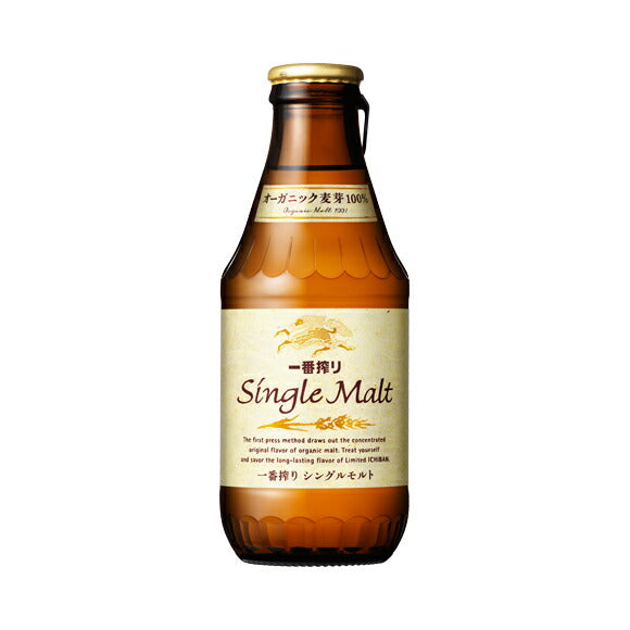 キリン 一番搾り シングルモルト ＜オーガニック麦芽100%＞ 瓶 305ml×12本【2ケースまで1個口配送可能です。】