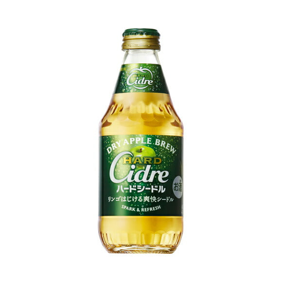 【送料無料】キリン ハードシードル 瓶 290ml×48本【北海道・沖縄県・東北・四国・九州地方は必ず送料が掛かります】
