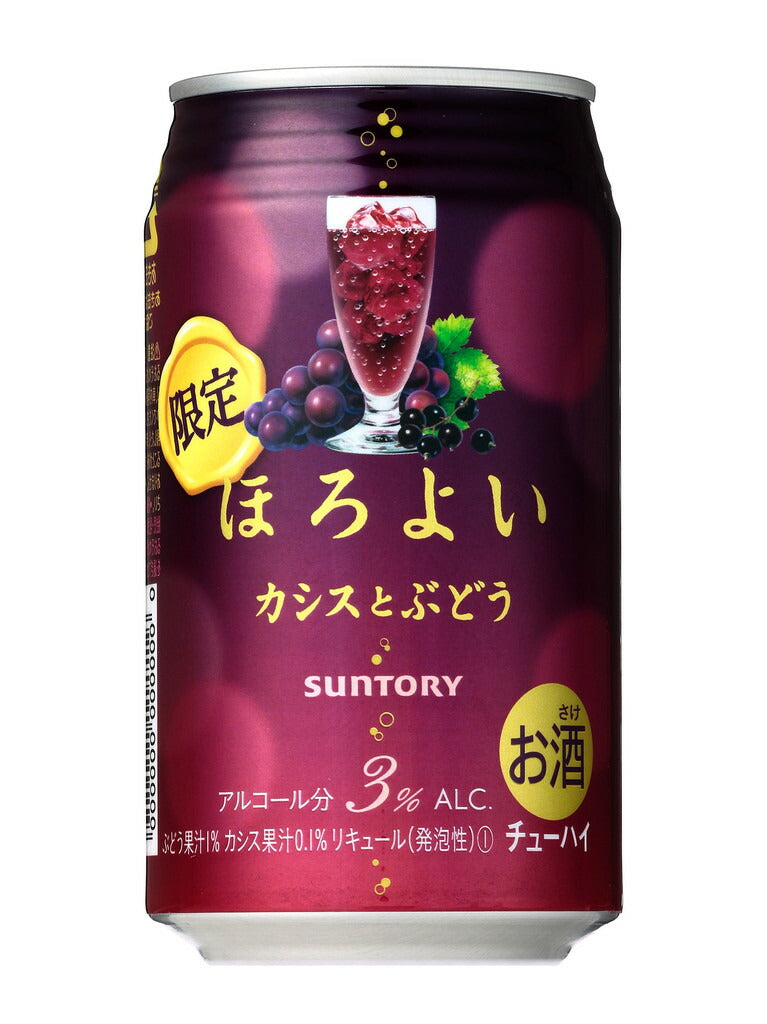 【期間限定】【ポイント3倍】サントリー ほろよいカシスとぶどう 350ml×24本【ご注文は3ケースまで同梱可能です】
