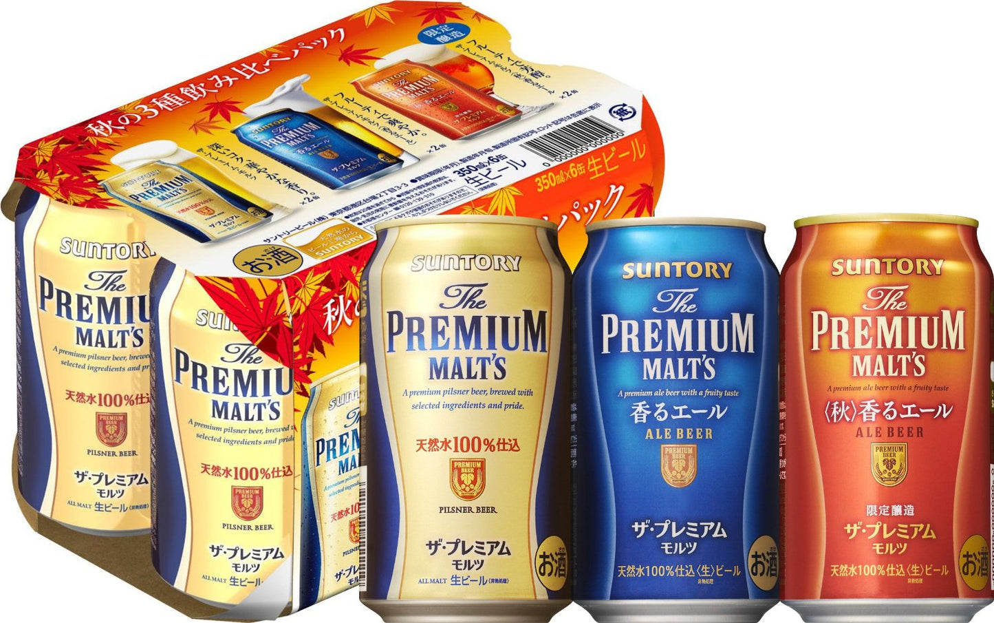【期間限定】サントリー ザ・プレミアムモルツ秋の3種飲み比べアソートセット 350ml×24本【ご注文は3ケースまで1個口配送可能です】