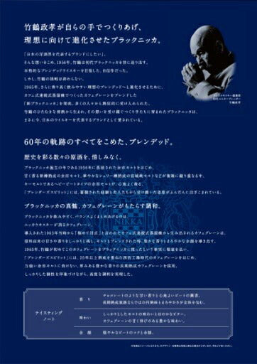 アサヒ ブラックニッカ ブレンダーズスピリット 1本 700ml【ご注文は1ケース（12本）まで1個口配送可能です】