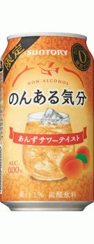 サントリー のんある気分 あんずサワーテイスト 350ml×24本 【ご注文は3ケースまで同梱可能です】