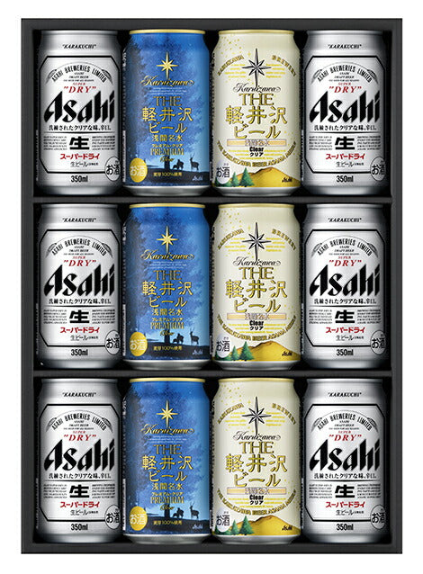 【送料無料】【ギフト限定】アサヒ スーパードライ・軽井沢ビール詰め合わせギフトセット KRD-3 1セット【・熨斗・ご贈答品の対応致します】