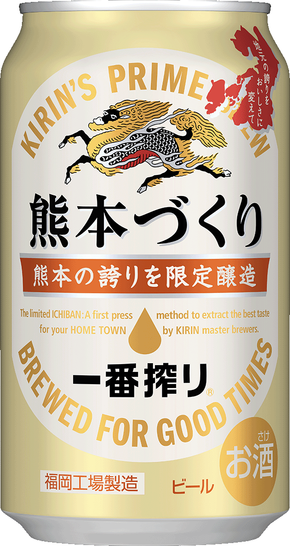 【完全数量限定】キリン 一番搾り 熊本づくり 350ml×24本【ご注文は3ケースまで同梱可能です】