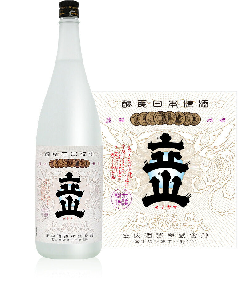 【富山県の地酒】立山酒造 純米吟醸 1800ml 1.8L 1本【ご注文は6本まで同梱可能】
