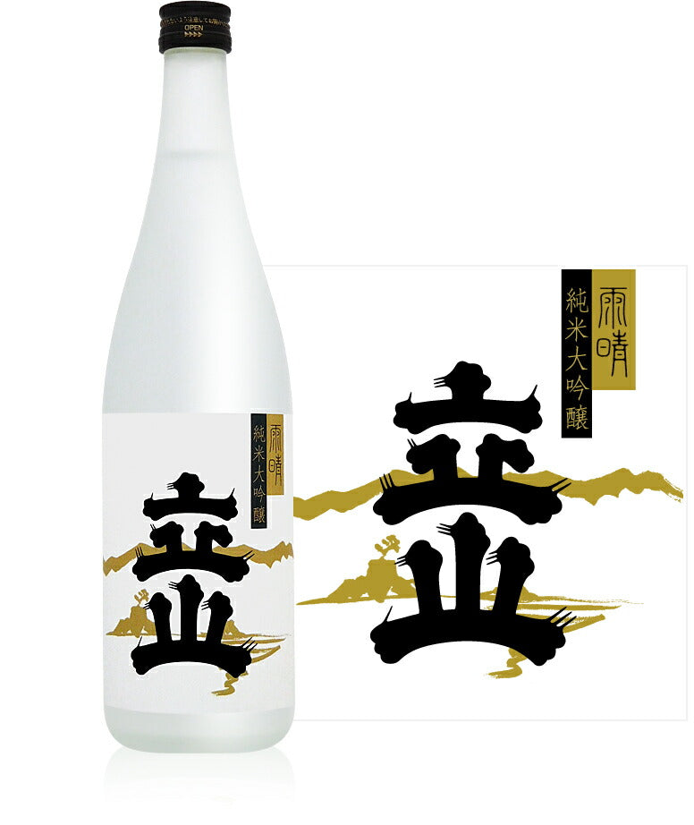 【富山の地酒】立山 純米大吟醸 雨晴 720ml瓶 1本【ご注文は1ケース（12本）まで同梱可能】