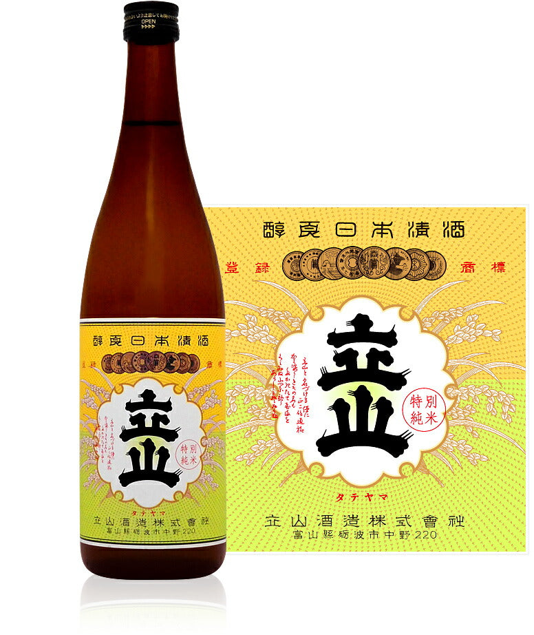 富山県 立山酒造 純米酒 720ml 1本【ご注文は1ケース（12本）まで同梱可能】