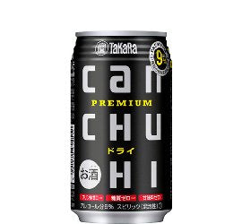 【送料無料】宝 タカラ 缶チューハイ ドライ 350ml×2ケース CANチューハイ