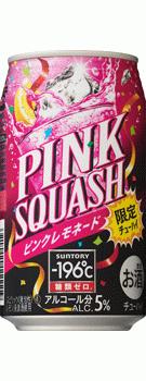【期間限定】サントリー -196℃  ピンクスカッシュ 350ml×24本 【ご注文は3ケースまで同梱可能です】
