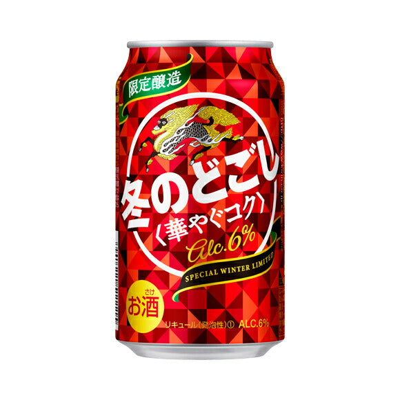 【限定醸造】キリン 冬のどごし 華やぐコク 350ml×24本 【ご注文は3ケースまで1個口配送可能】